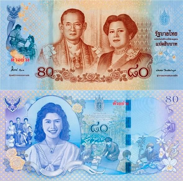 Banconota da 80 Baht 